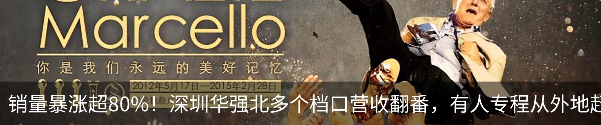 行业资讯