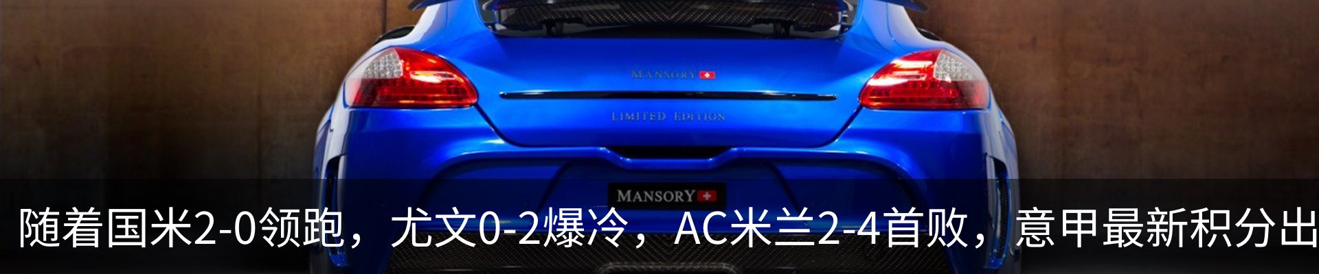 行业资讯