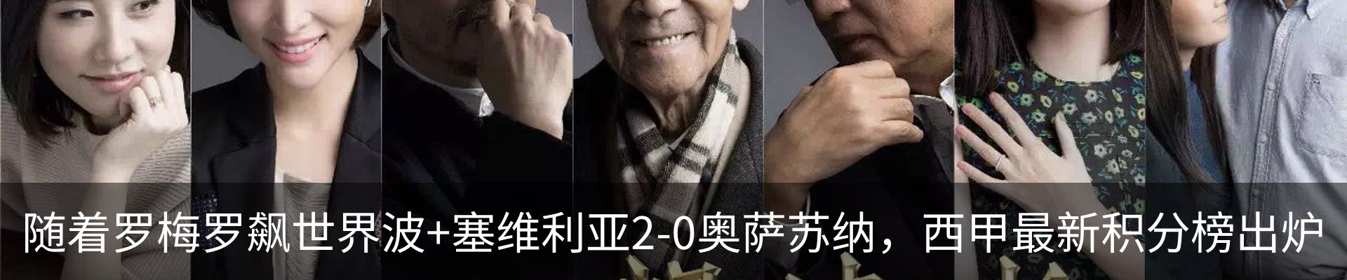 行业资讯