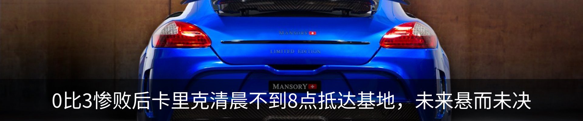 行业资讯