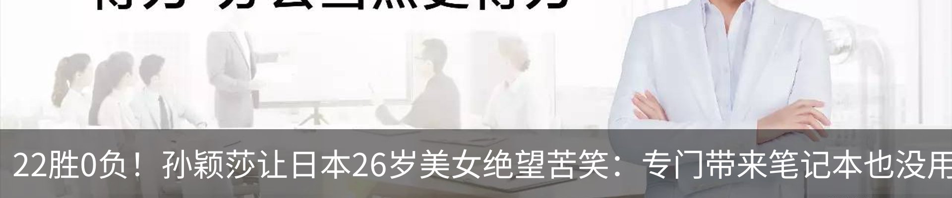 行业资讯