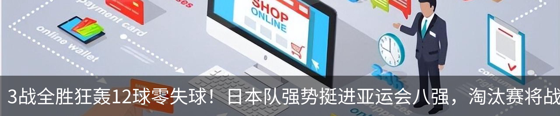 行业资讯