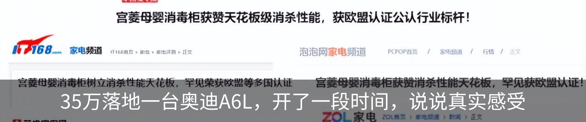 行业资讯