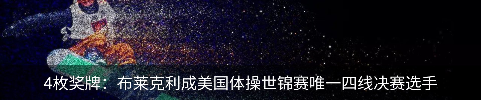 行业资讯