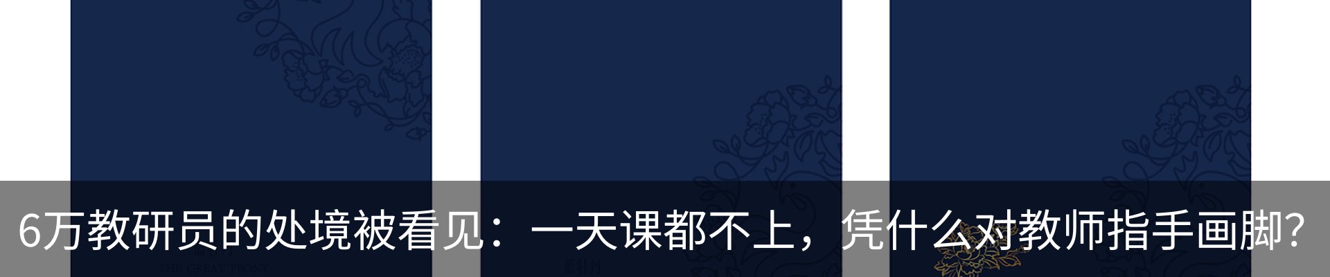 行业资讯