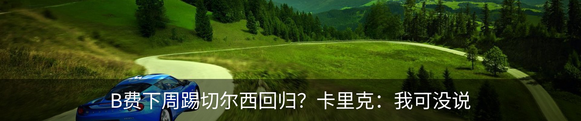 行业资讯