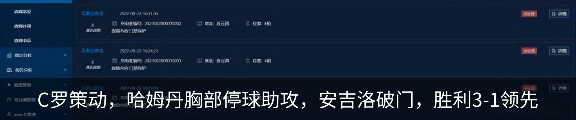 行业资讯