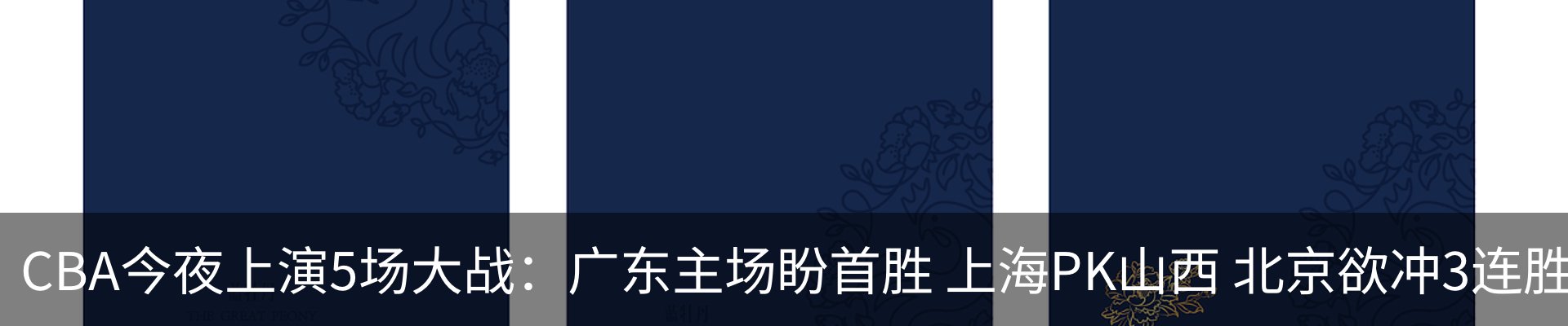 行业资讯