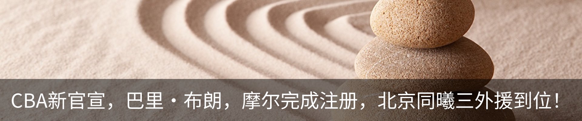 行业资讯