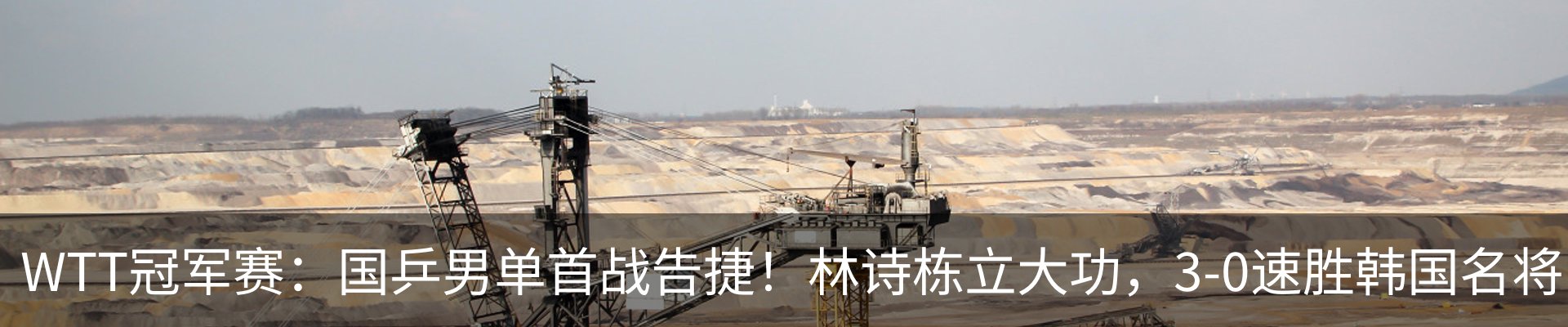 行业资讯